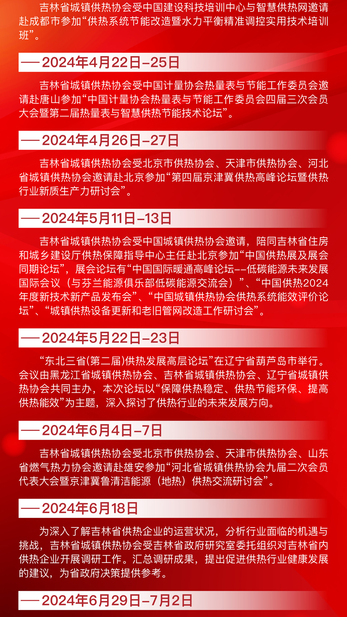 资源 140.jpg